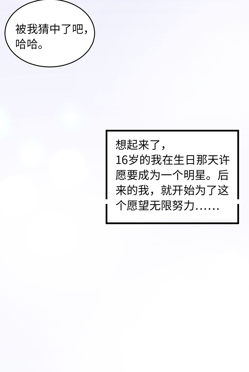 爱有獠牙002重话16岁