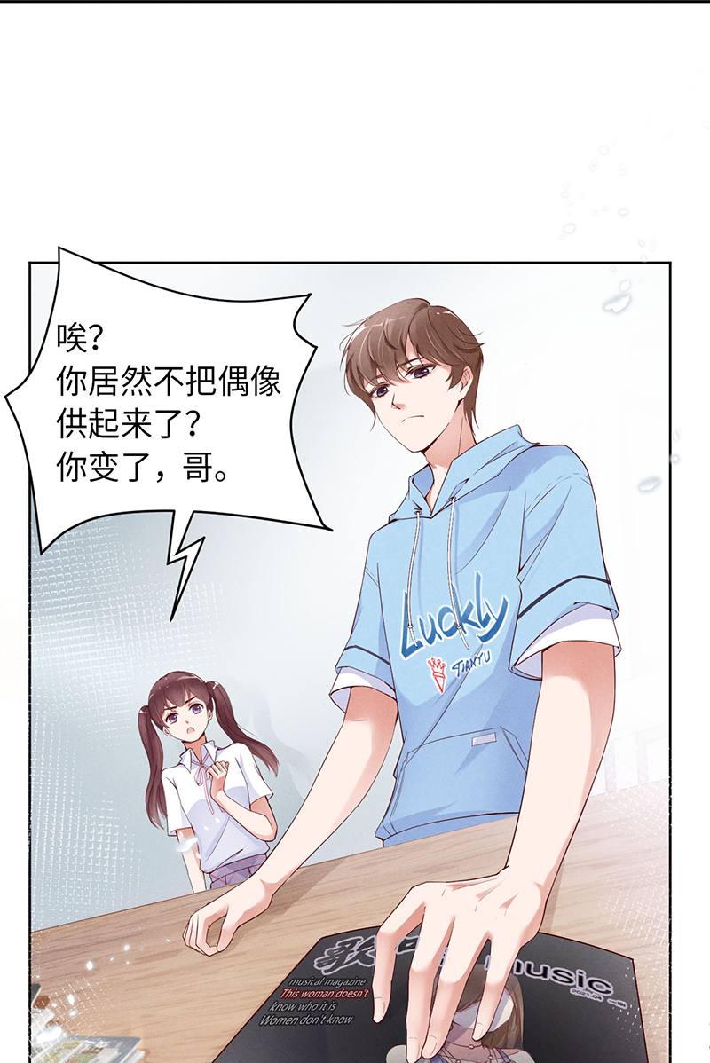 爱有獠牙002重话16岁