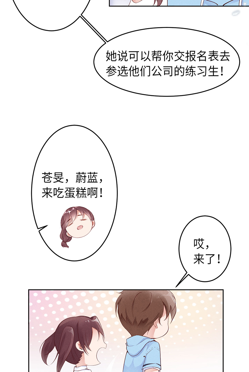爱有獠牙002重话16岁