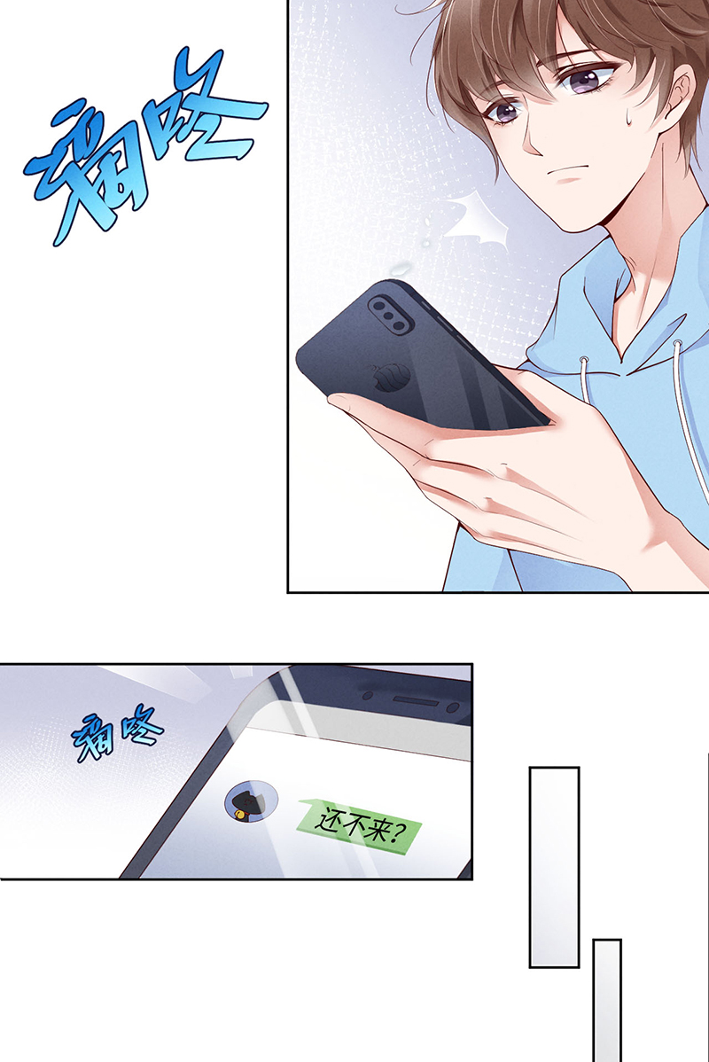 爱有獠牙002重话16岁