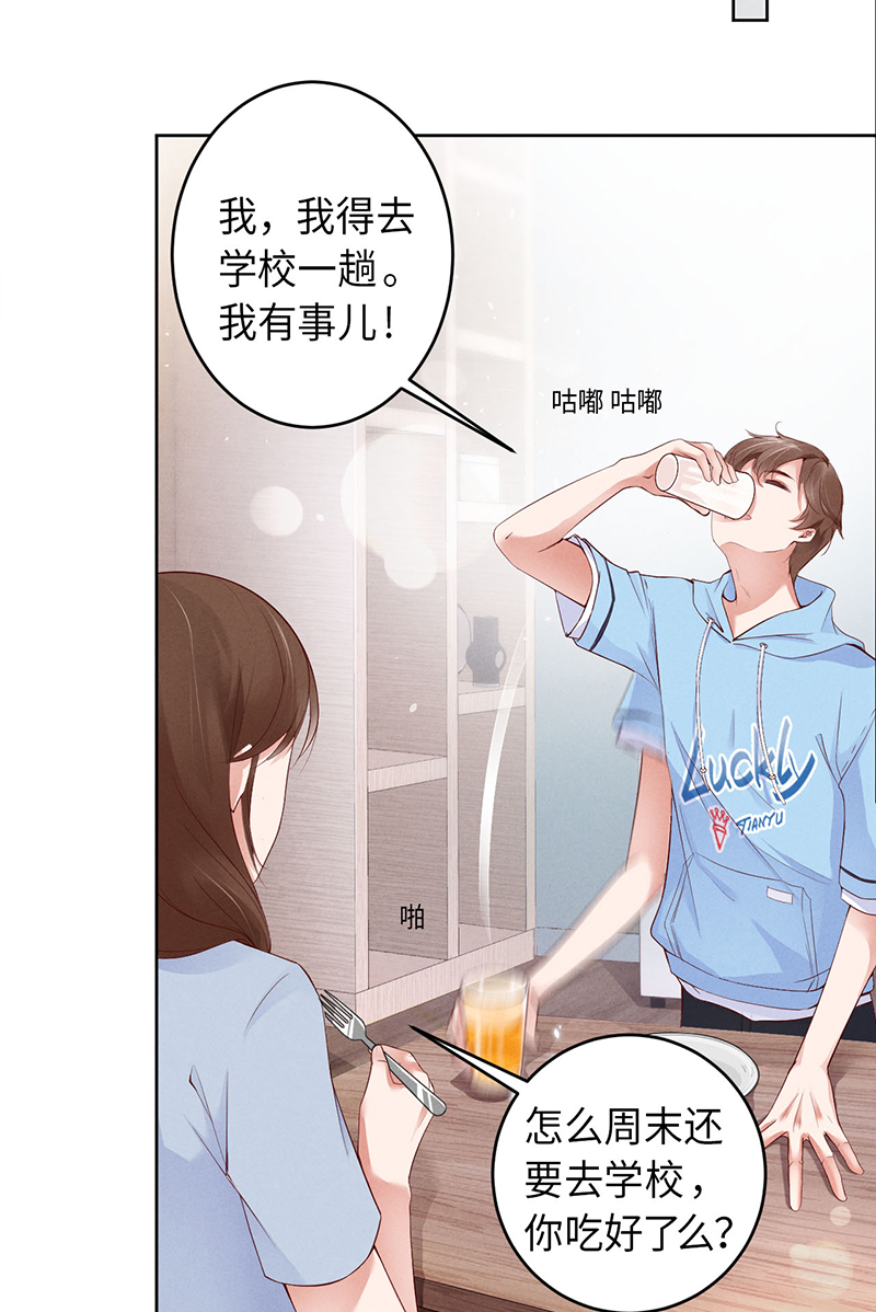 爱有獠牙002重话16岁