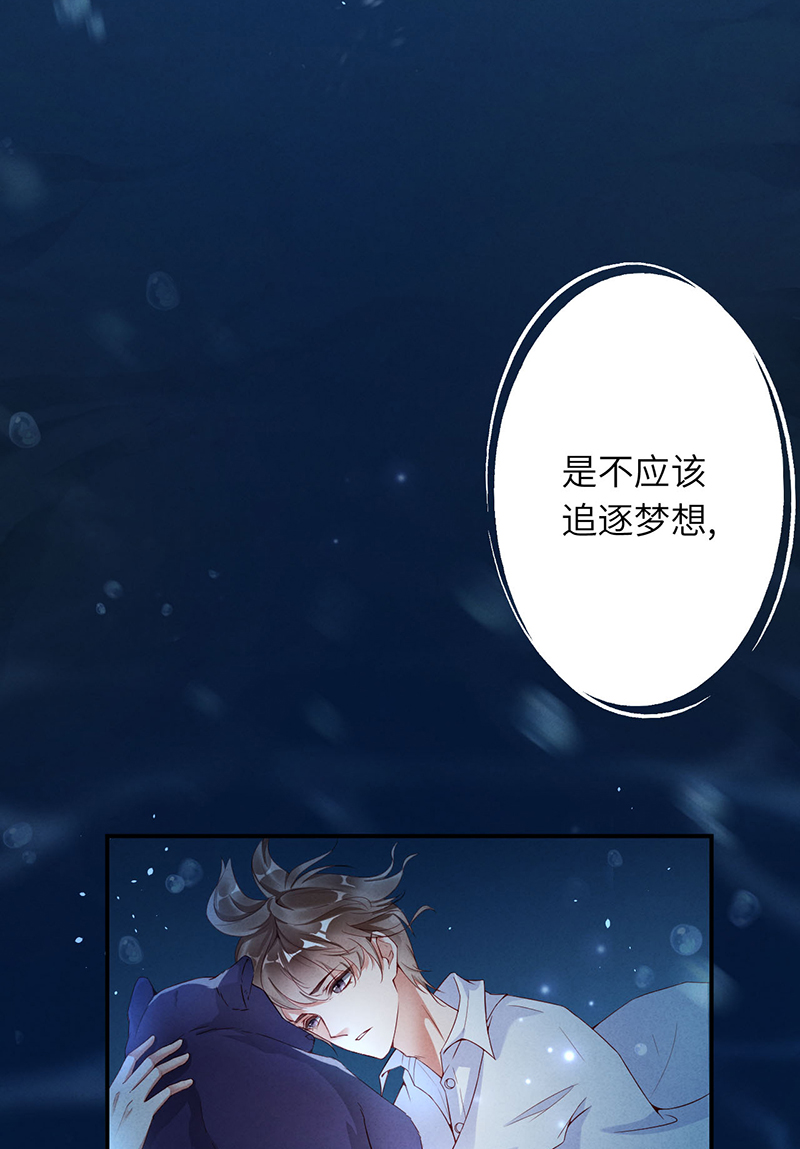 爱有獠牙002重话16岁