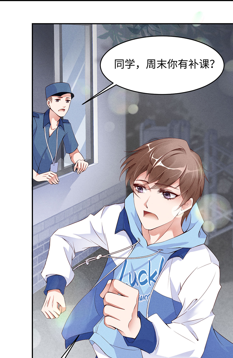爱有獠牙002重话16岁