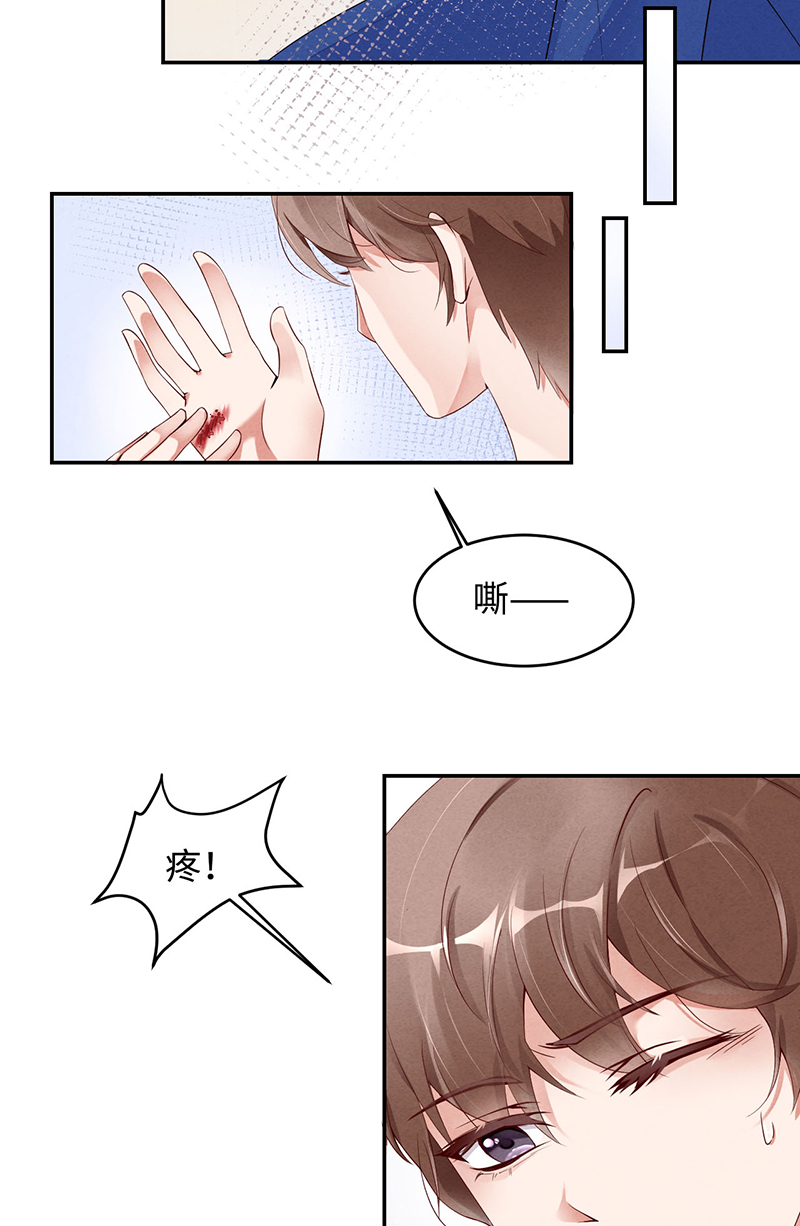 爱有獠牙002重话16岁