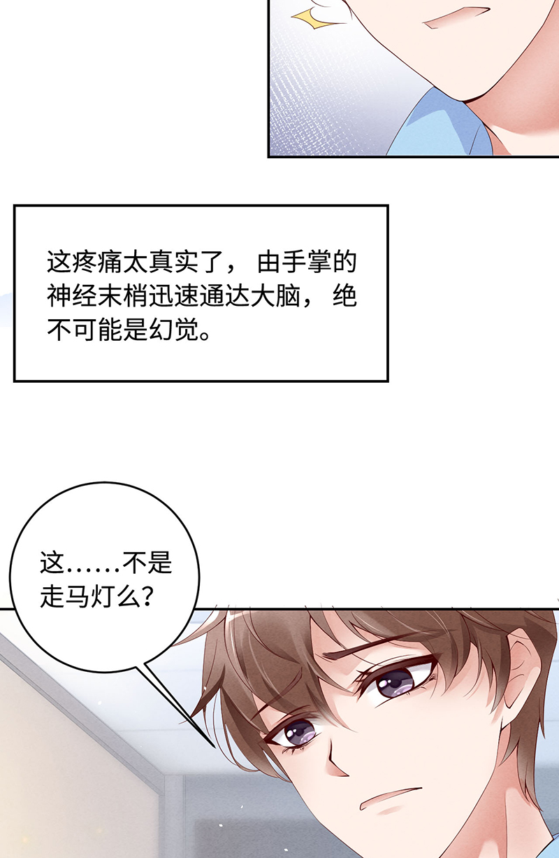 爱有獠牙002重话16岁