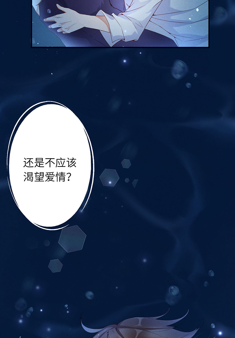 爱有獠牙002重话16岁