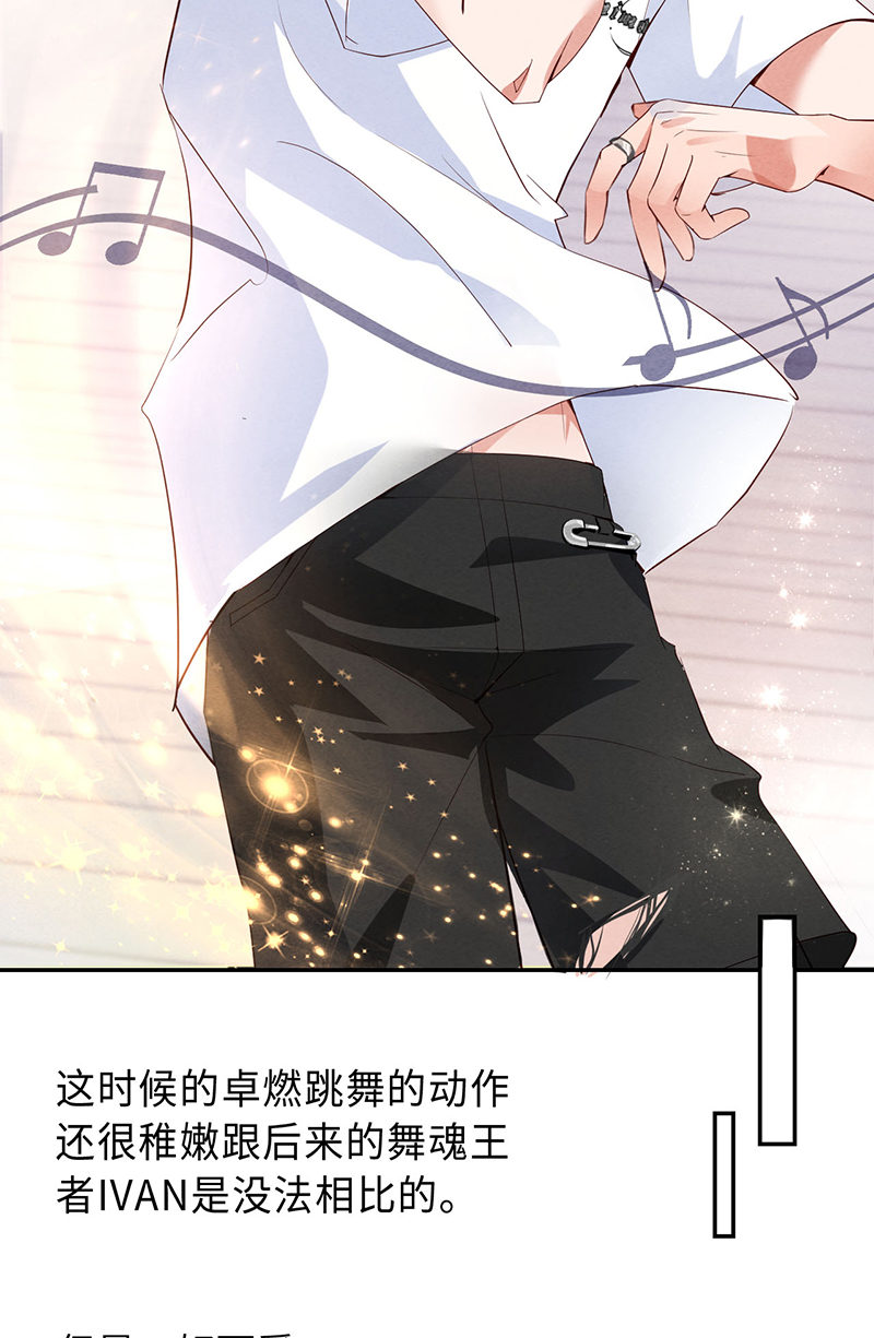 爱有獠牙002重话16岁