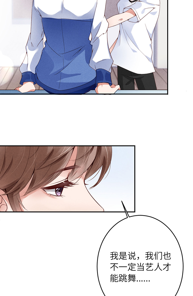 爱有獠牙002重话16岁