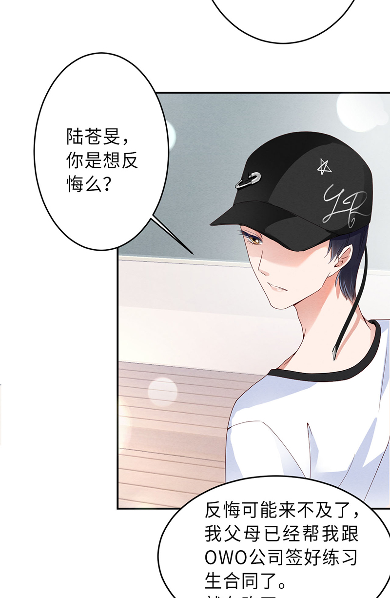 爱有獠牙002重话16岁