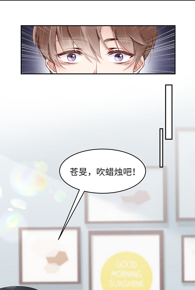 爱有獠牙002重话16岁