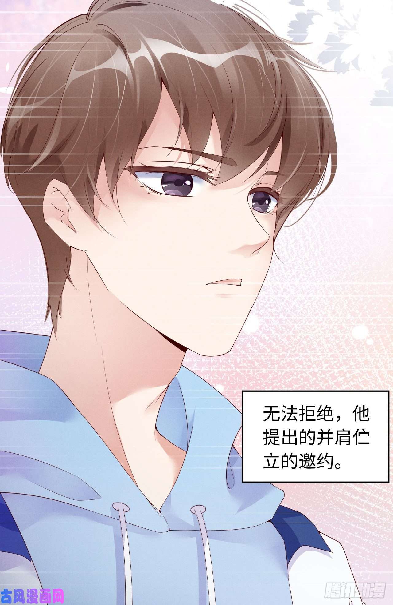 爱有獠牙003为什么隐藏实力