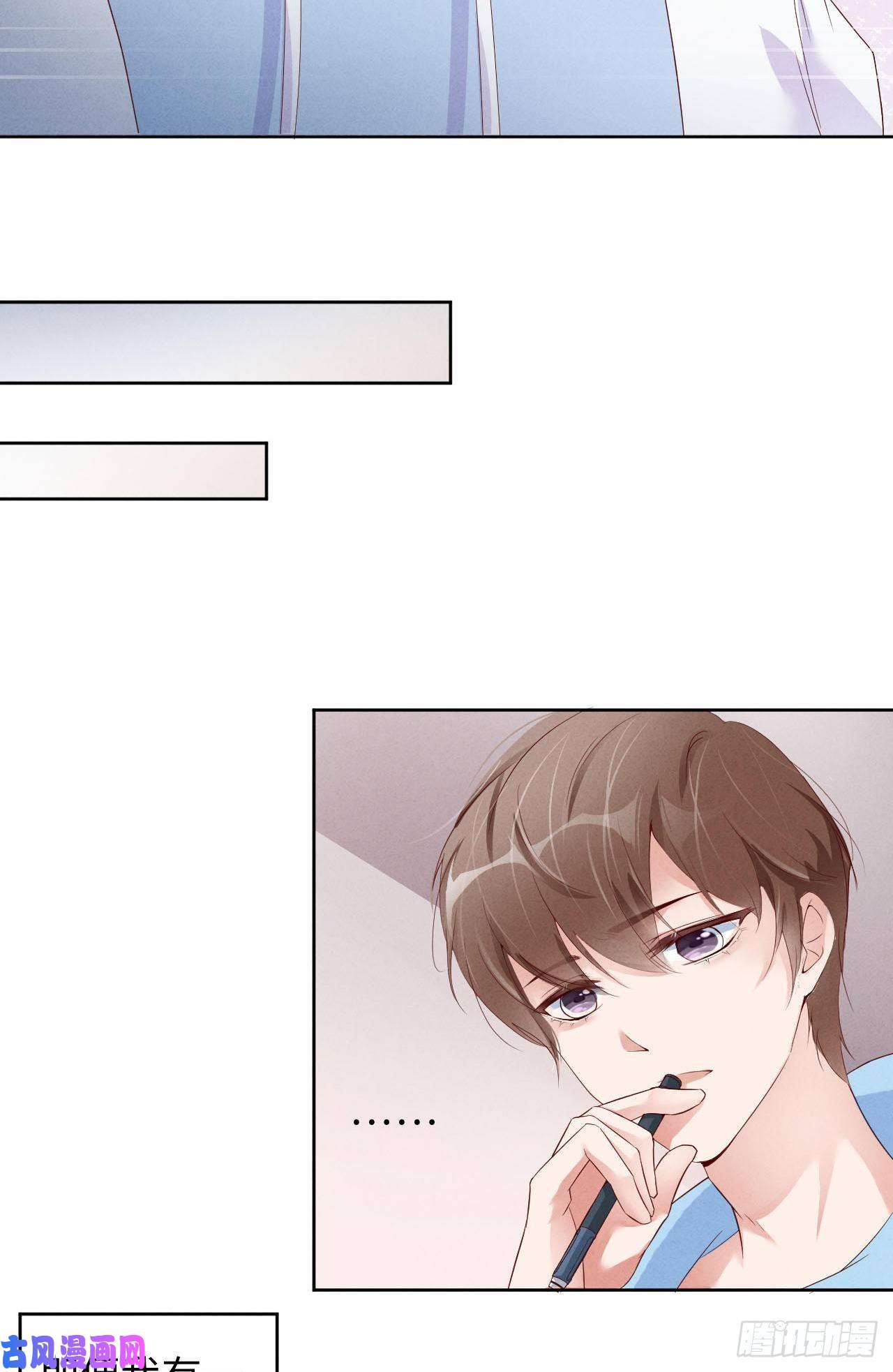 爱有獠牙003为什么隐藏实力