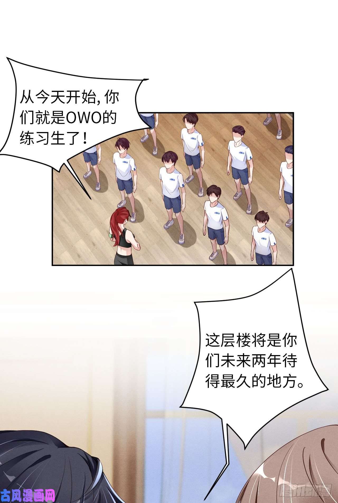 爱有獠牙003为什么隐藏实力