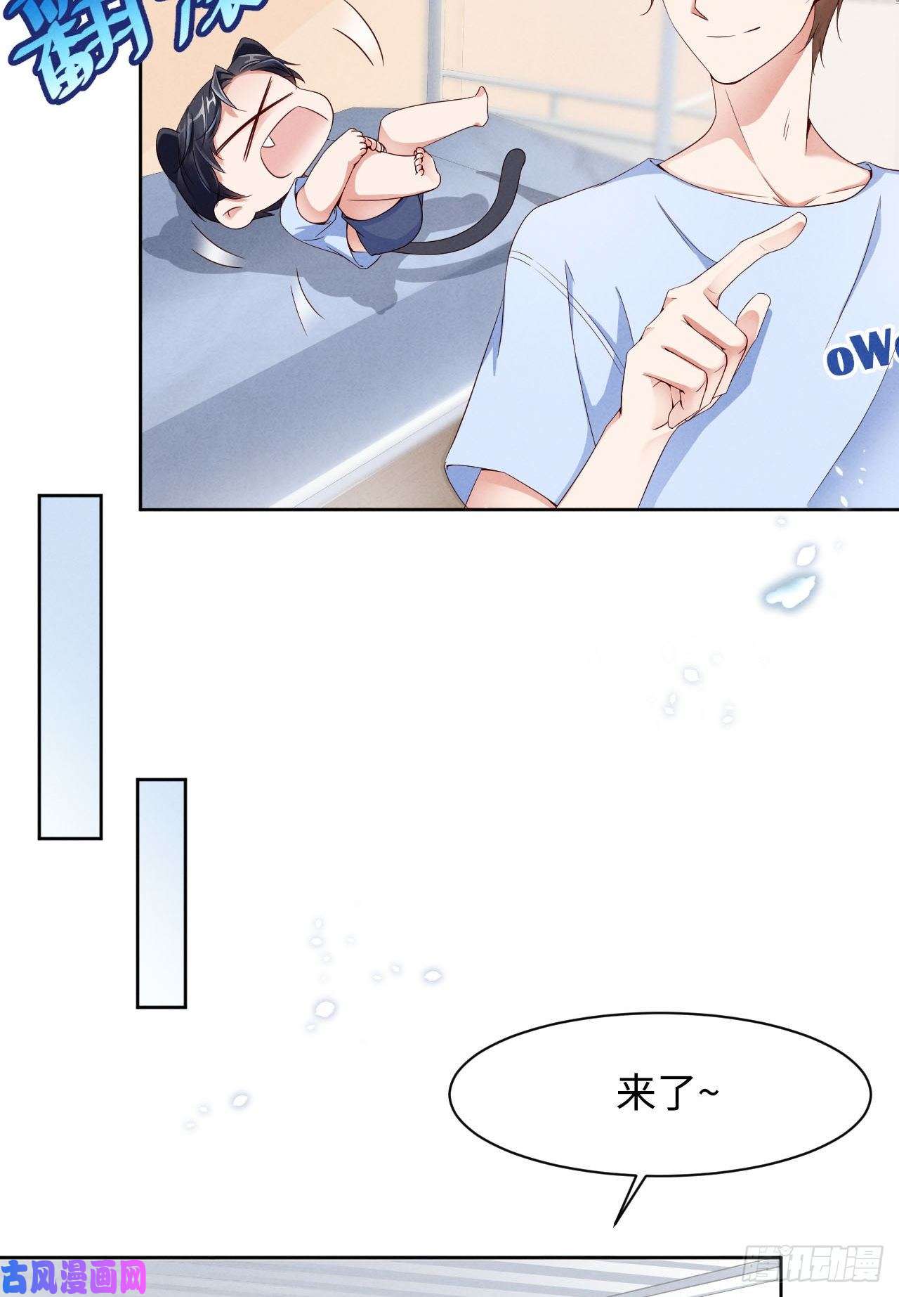 爱有獠牙003为什么隐藏实力