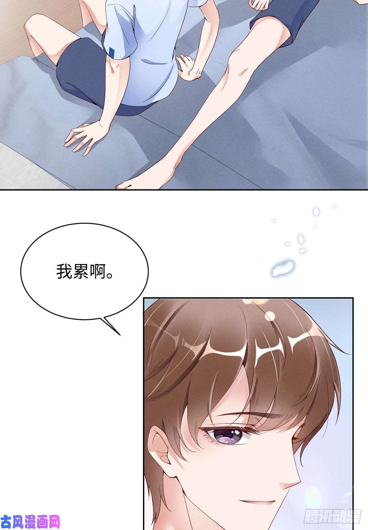 爱有獠牙003为什么隐藏实力