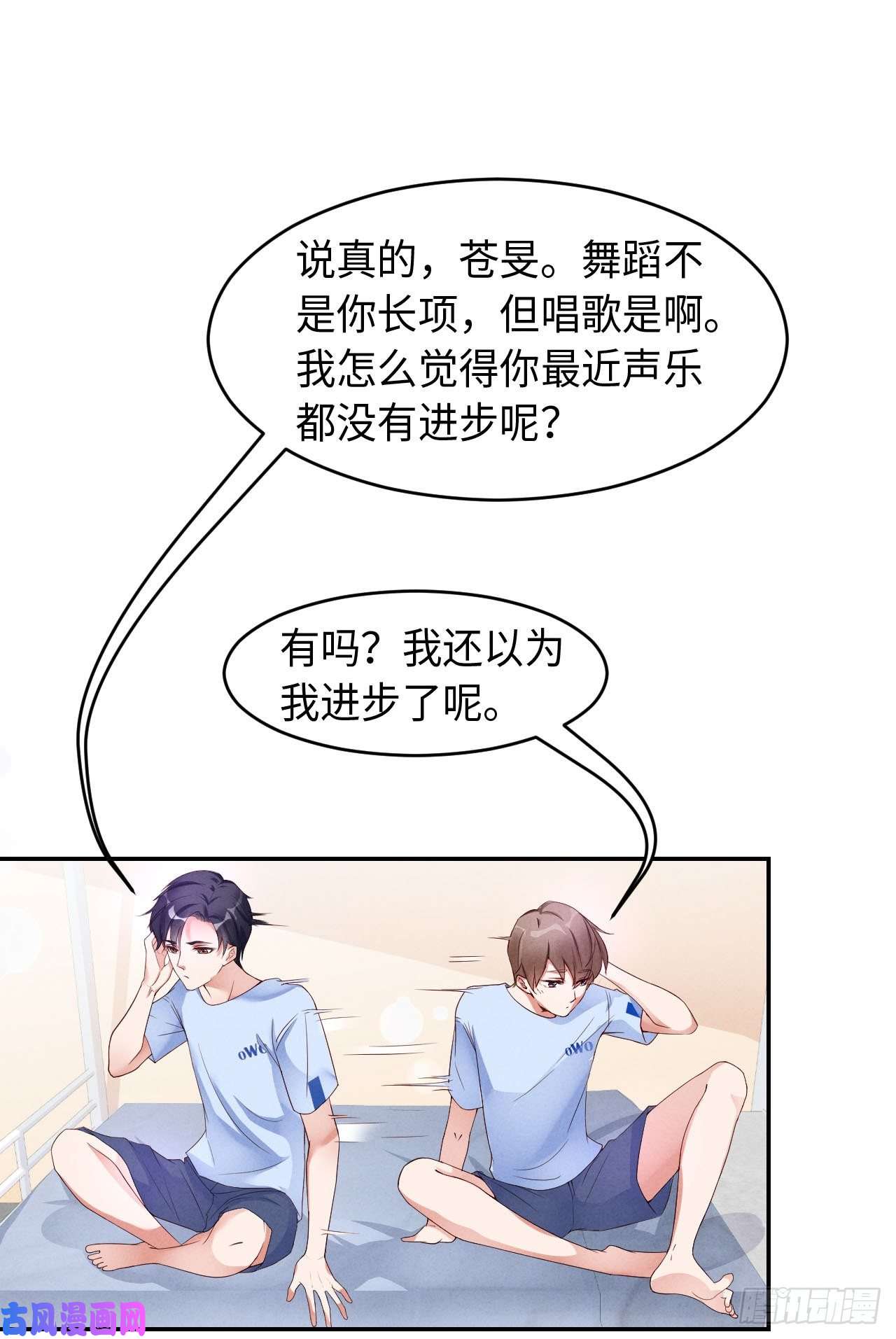 爱有獠牙003为什么隐藏实力