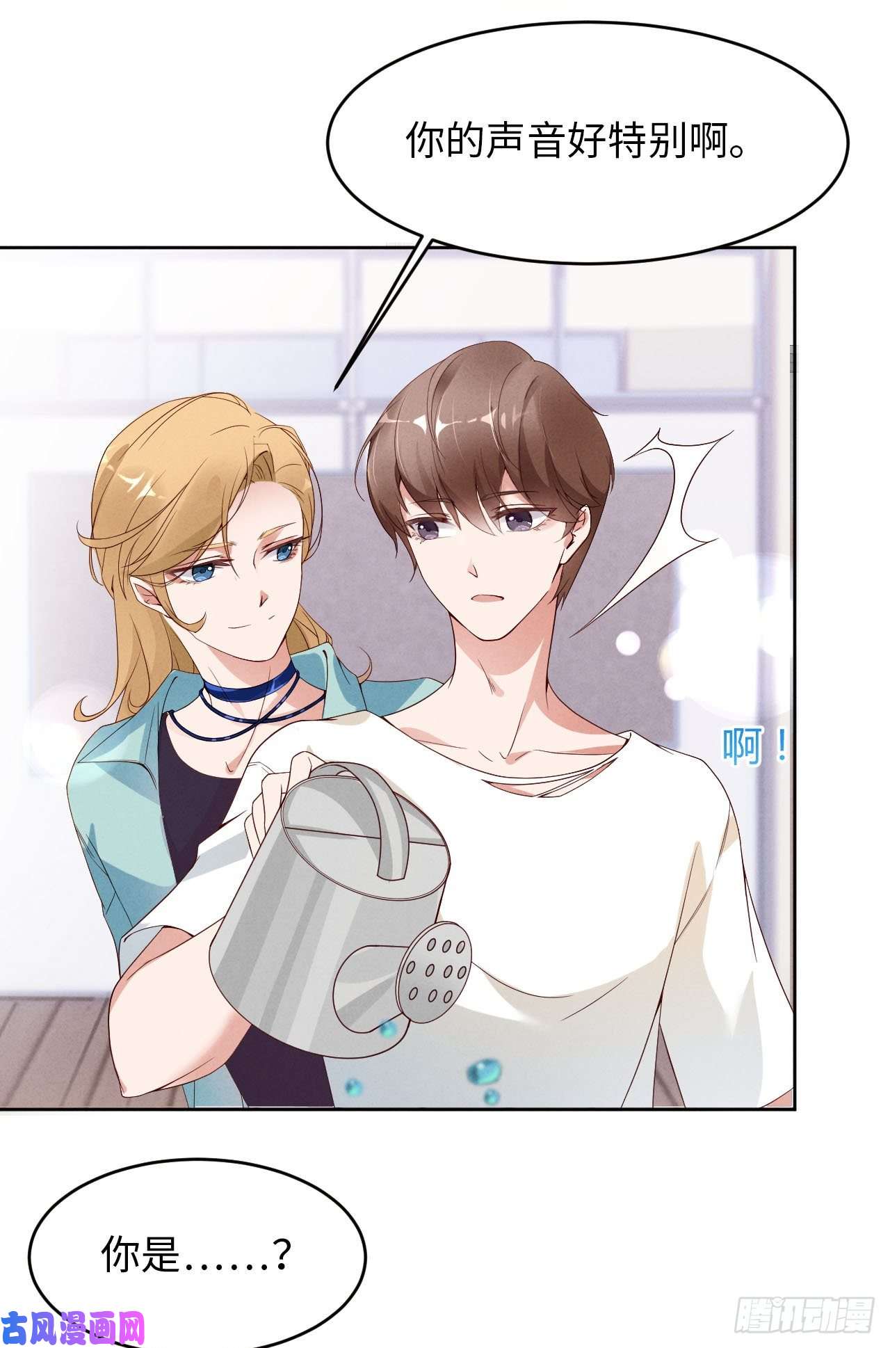 爱有獠牙003为什么隐藏实力