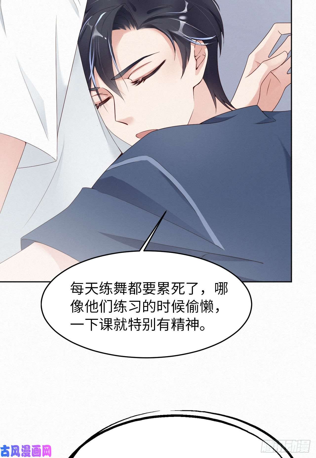 爱有獠牙004你好闷骚啊