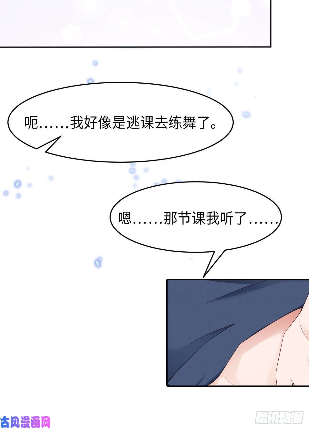 爱有獠牙004你好闷骚啊