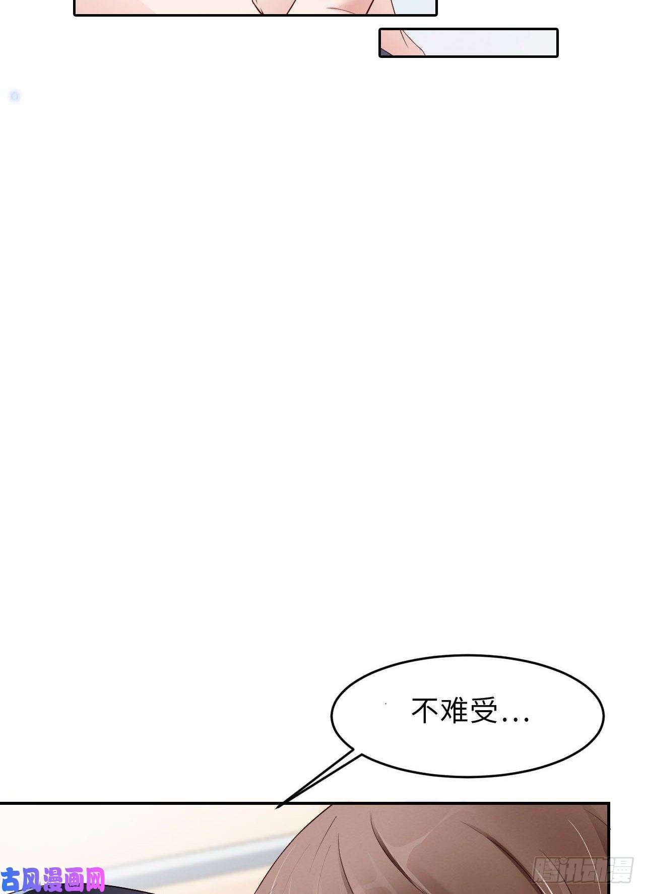 爱有獠牙004你好闷骚啊