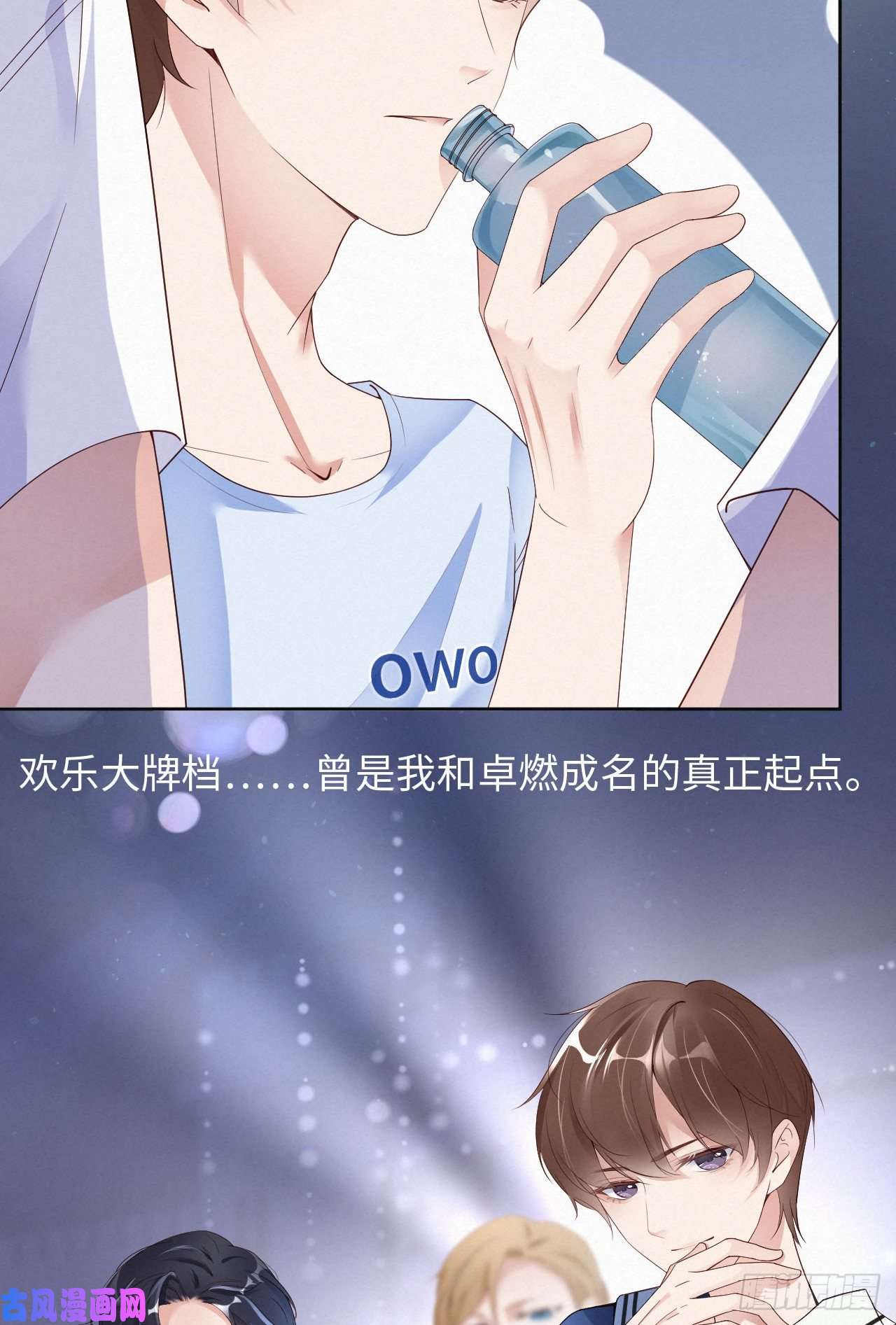 爱有獠牙005我喜欢你呀