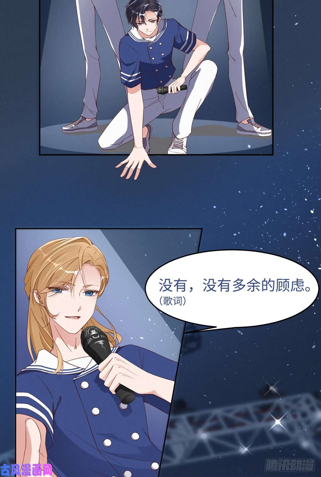 爱有獠牙006霸道的种子