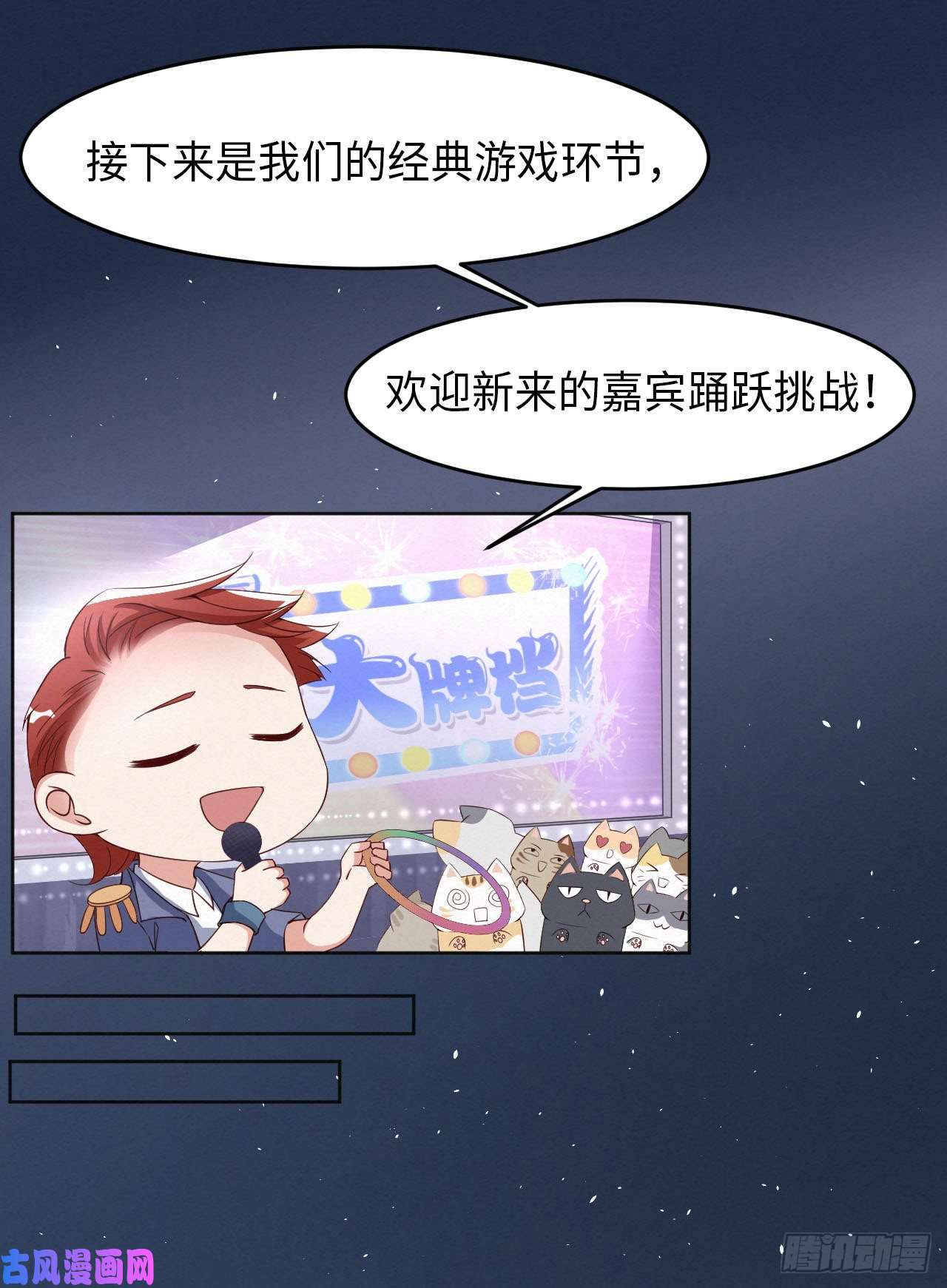 爱有獠牙006霸道的种子