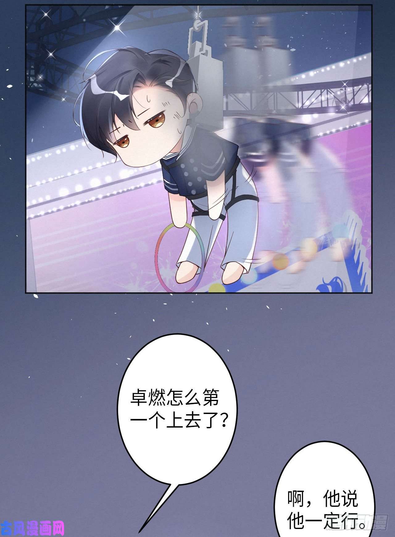 爱有獠牙006霸道的种子