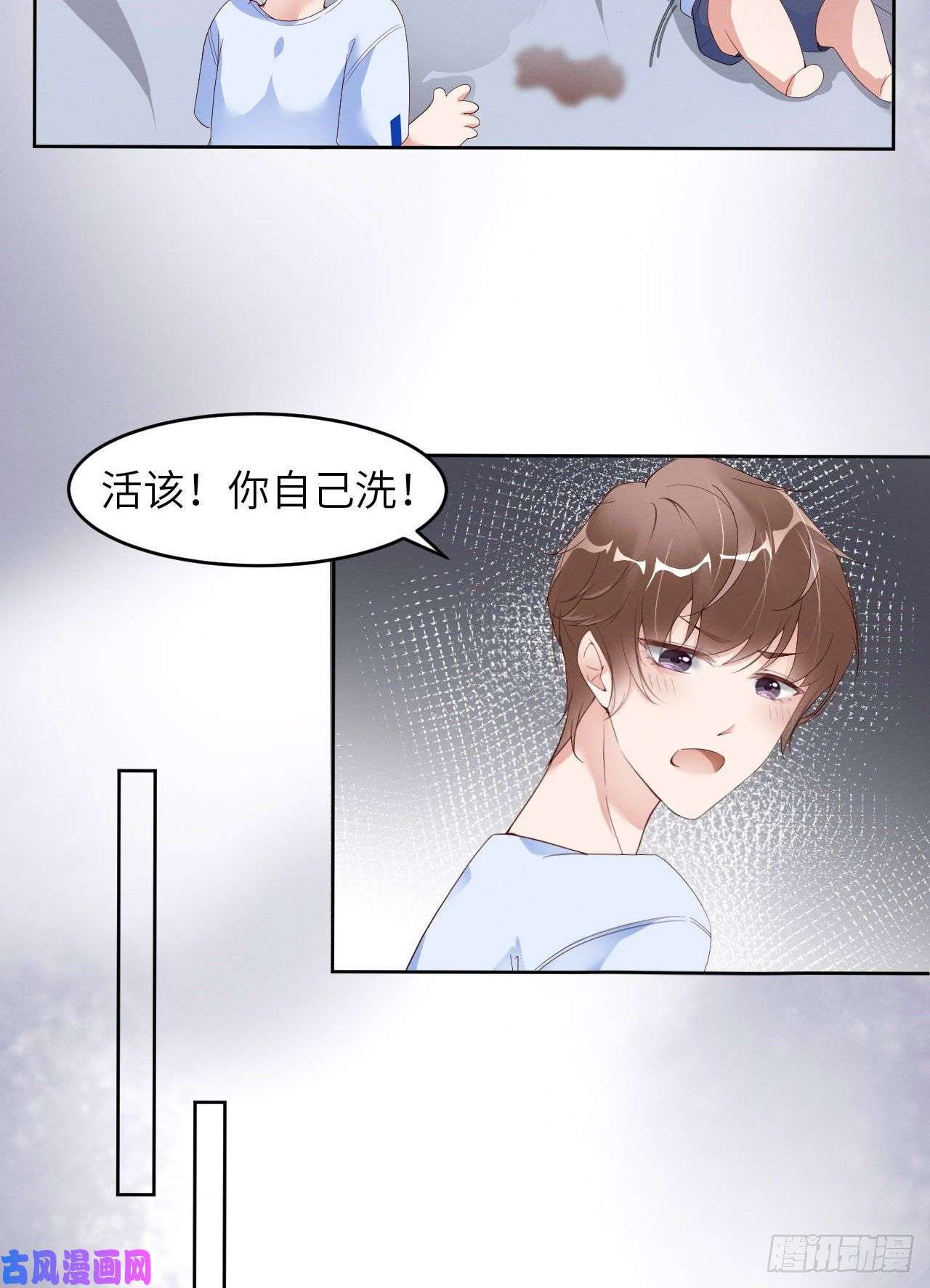 爱有獠牙006霸道的种子