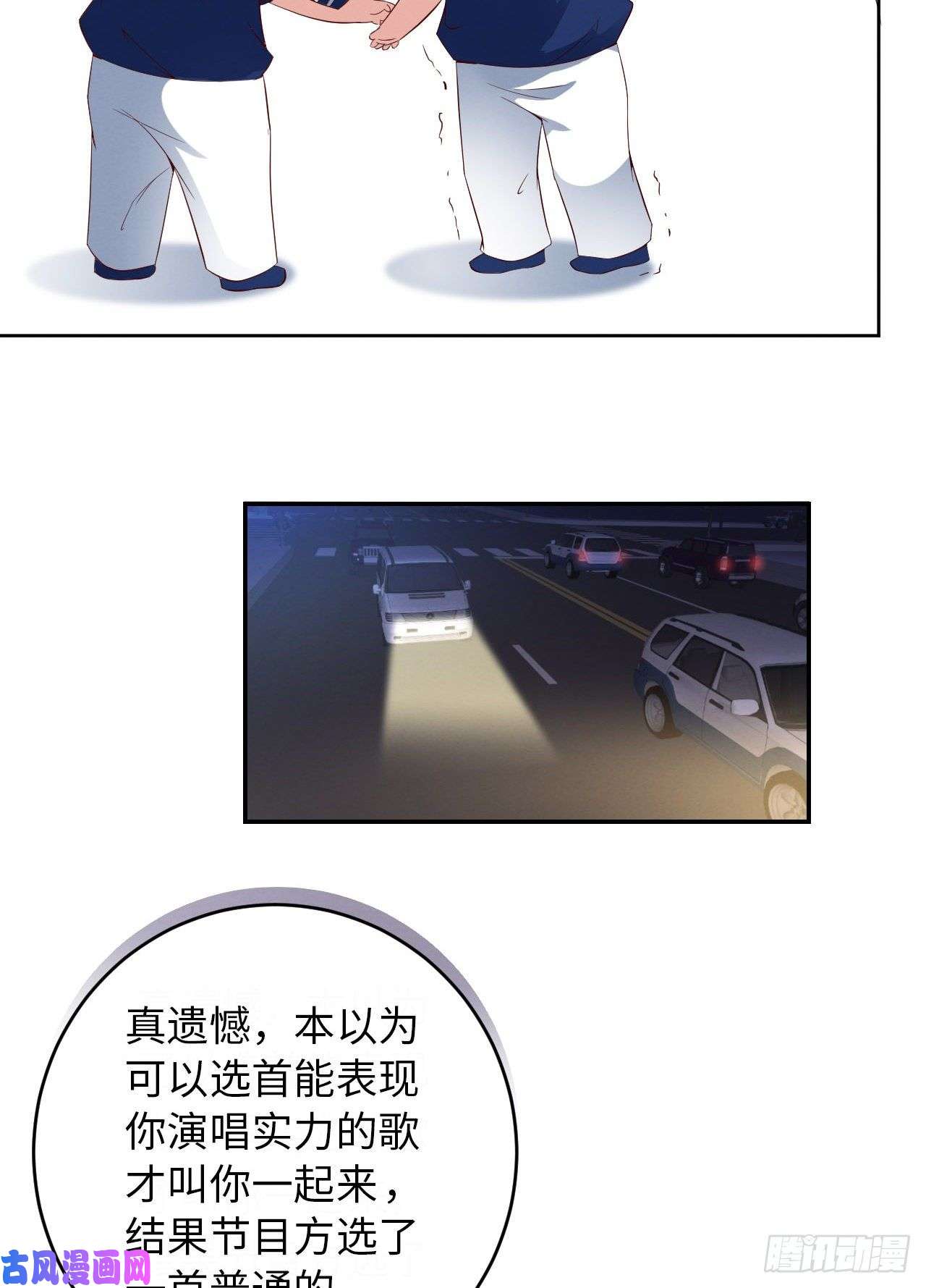 爱有獠牙006霸道的种子