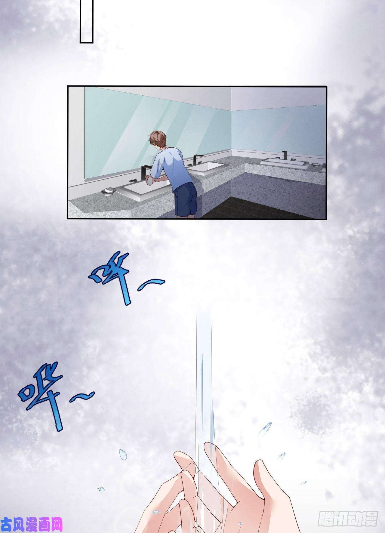 爱有獠牙006霸道的种子