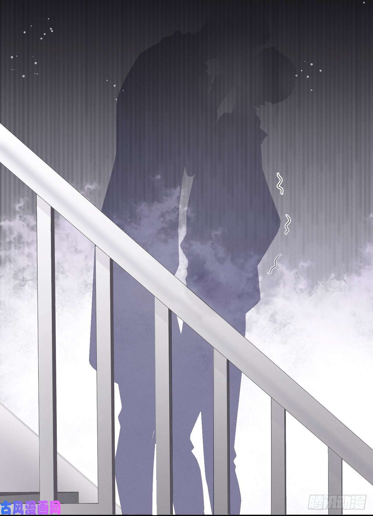 爱有獠牙006霸道的种子