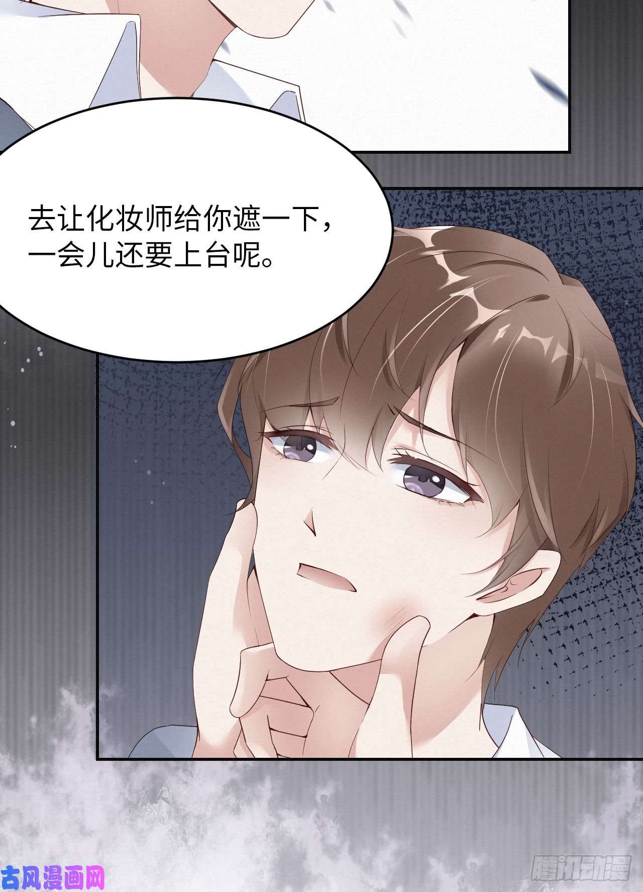 爱有獠牙006霸道的种子