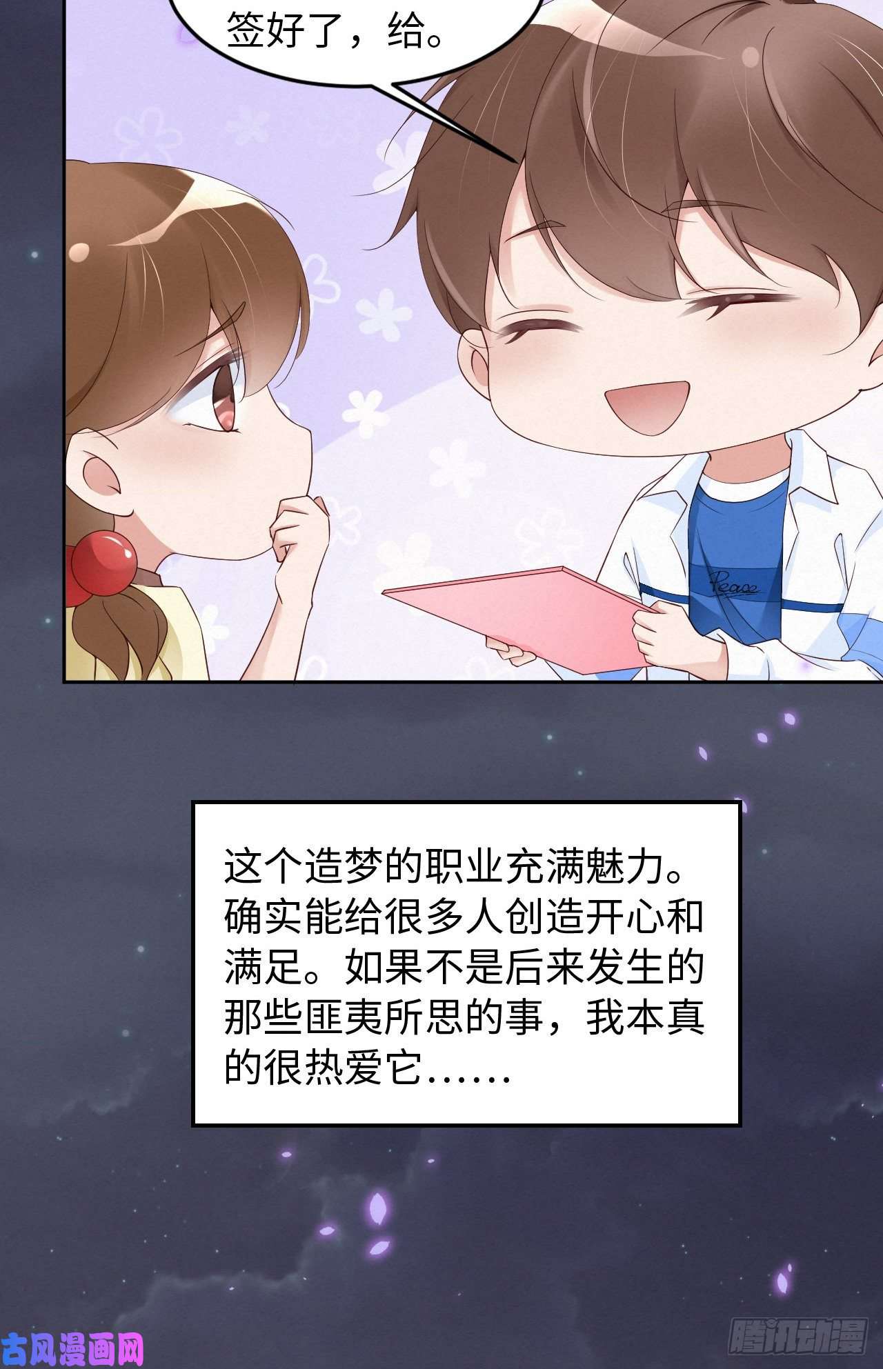 爱有獠牙007天生的明星
