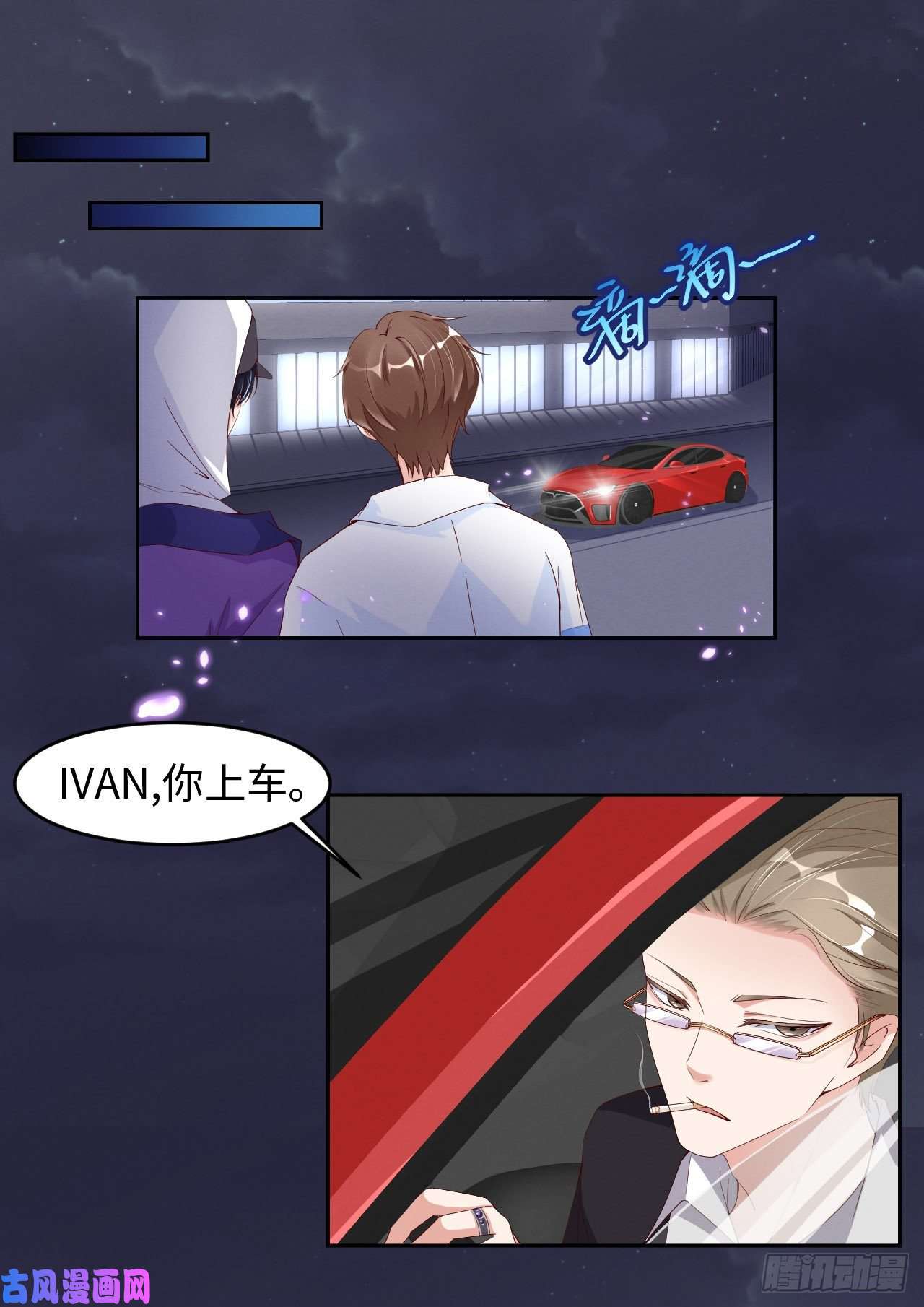 爱有獠牙007天生的明星