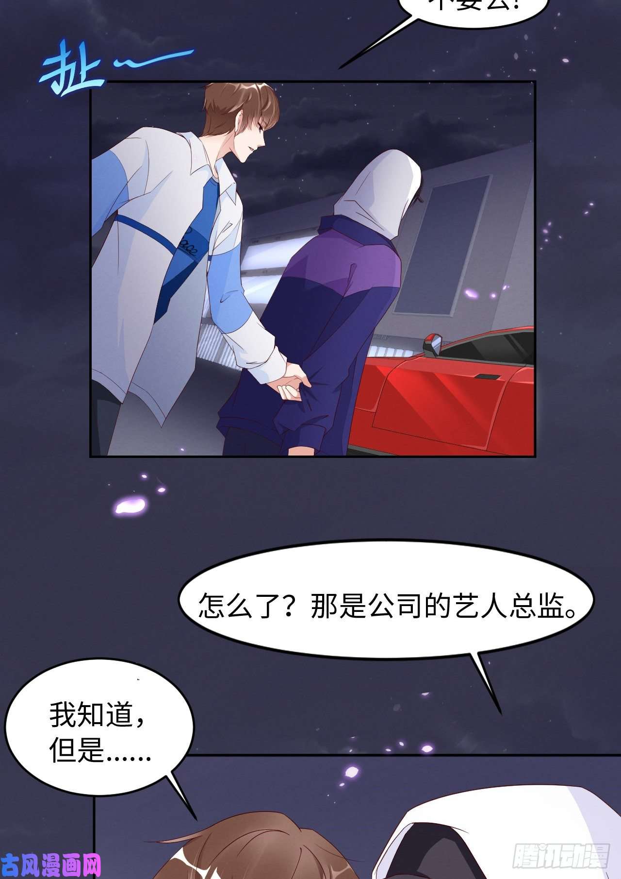 爱有獠牙007天生的明星