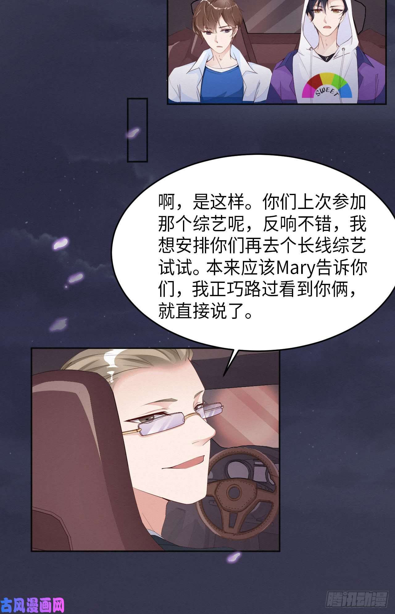 爱有獠牙007天生的明星