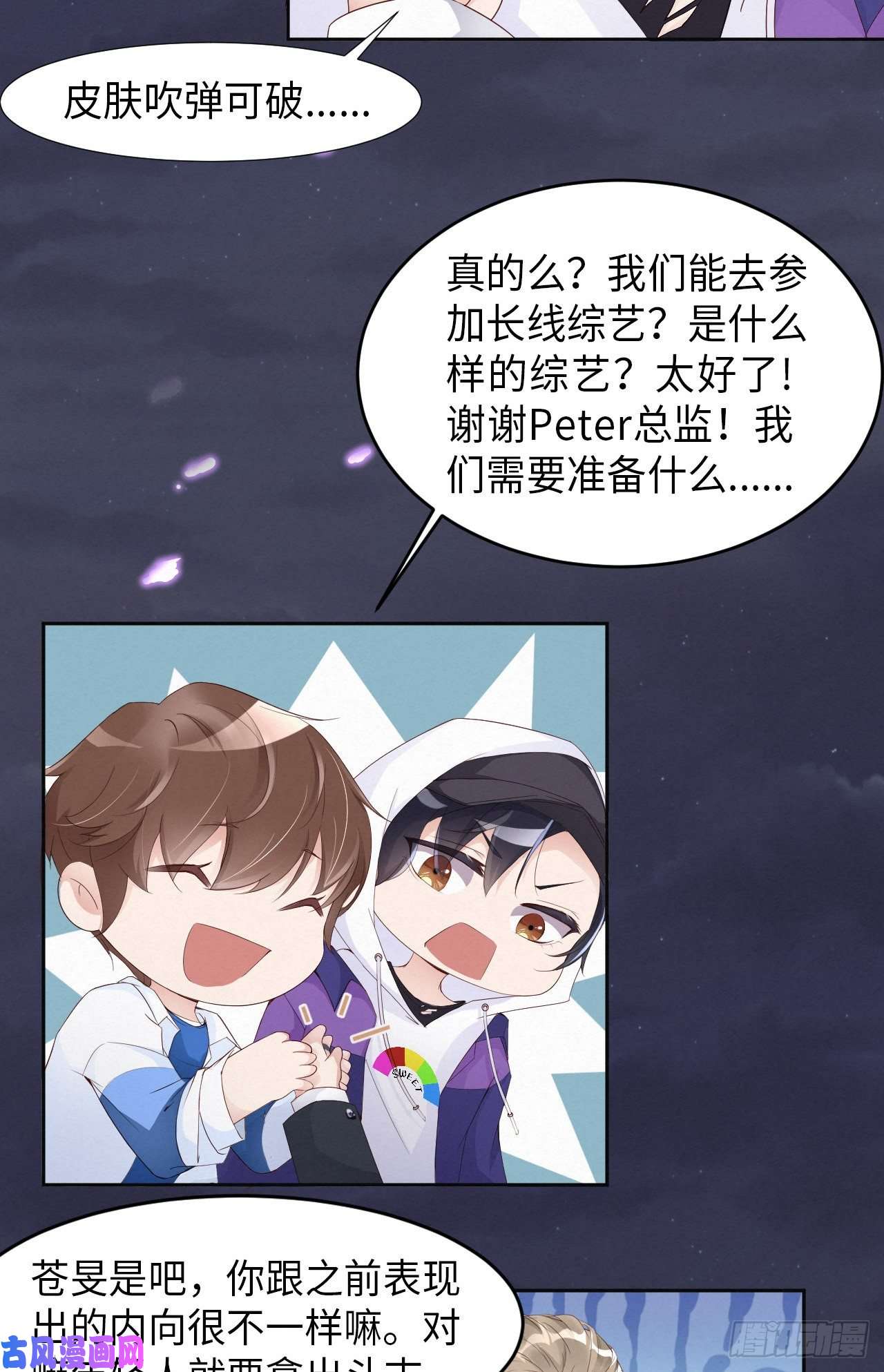 爱有獠牙007天生的明星