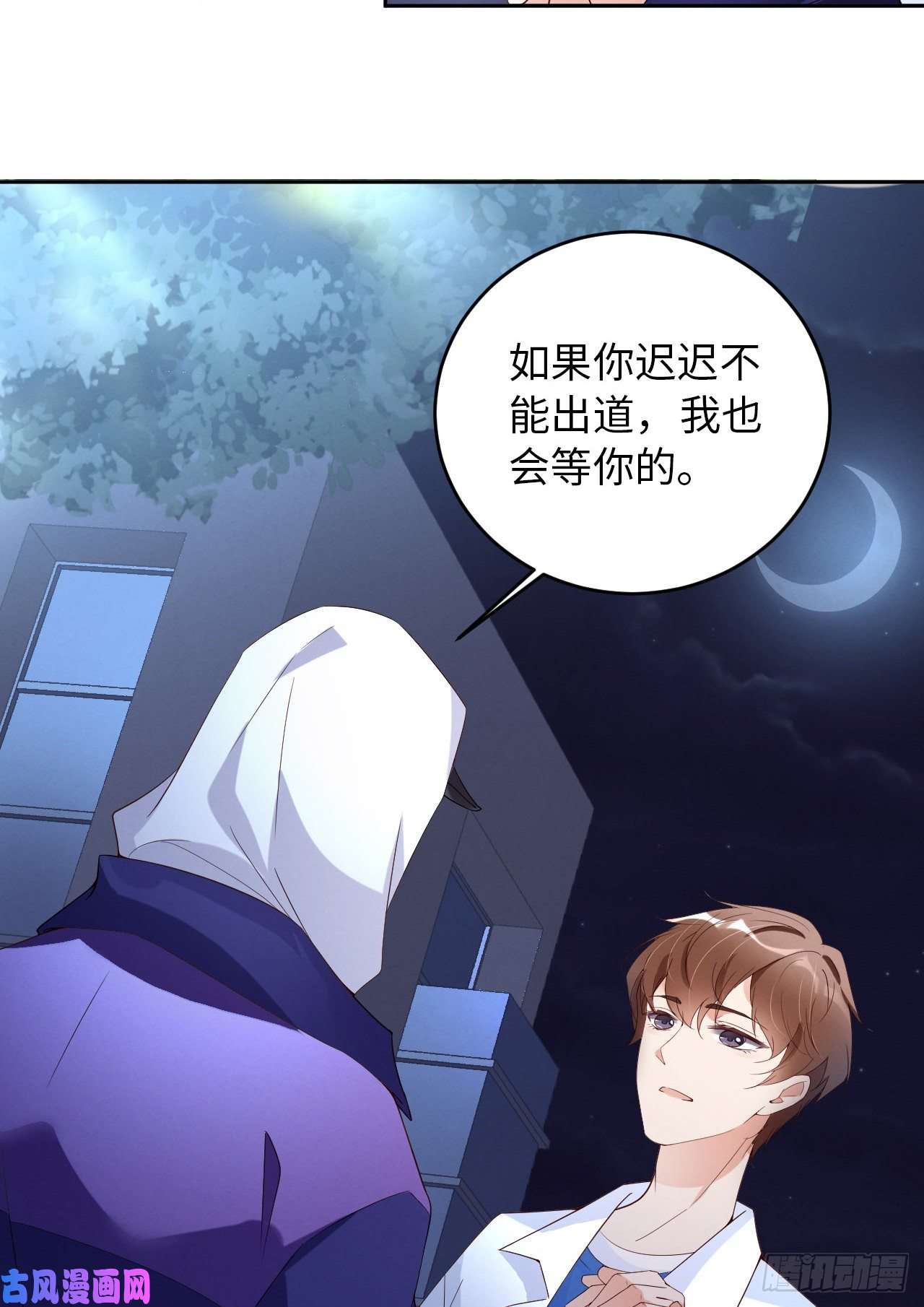 爱有獠牙007天生的明星