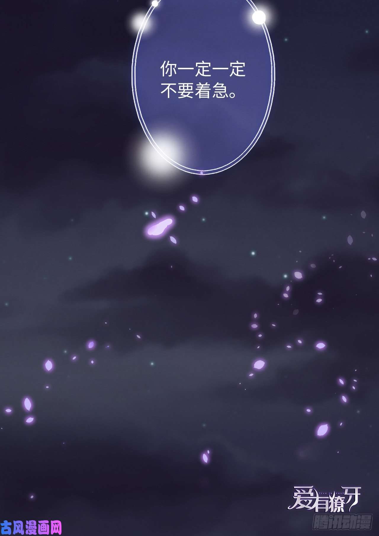 爱有獠牙007天生的明星