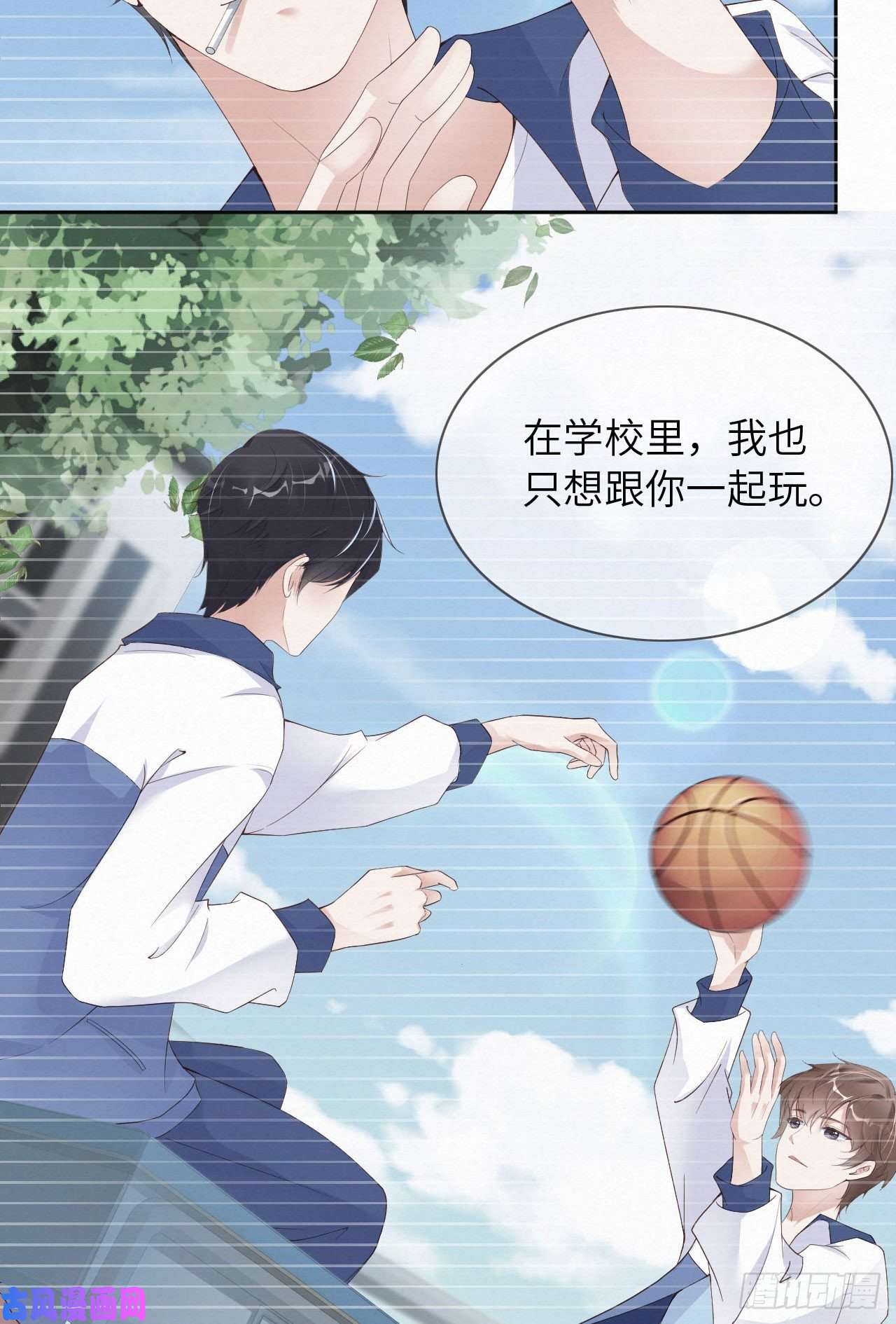 爱有獠牙008下战书