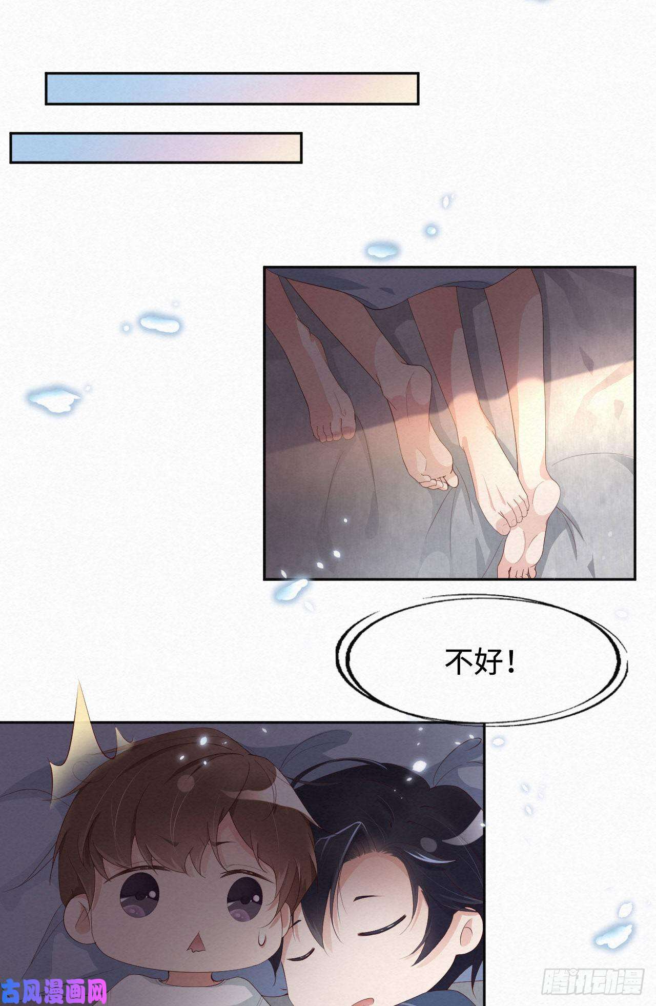 爱有獠牙008下战书