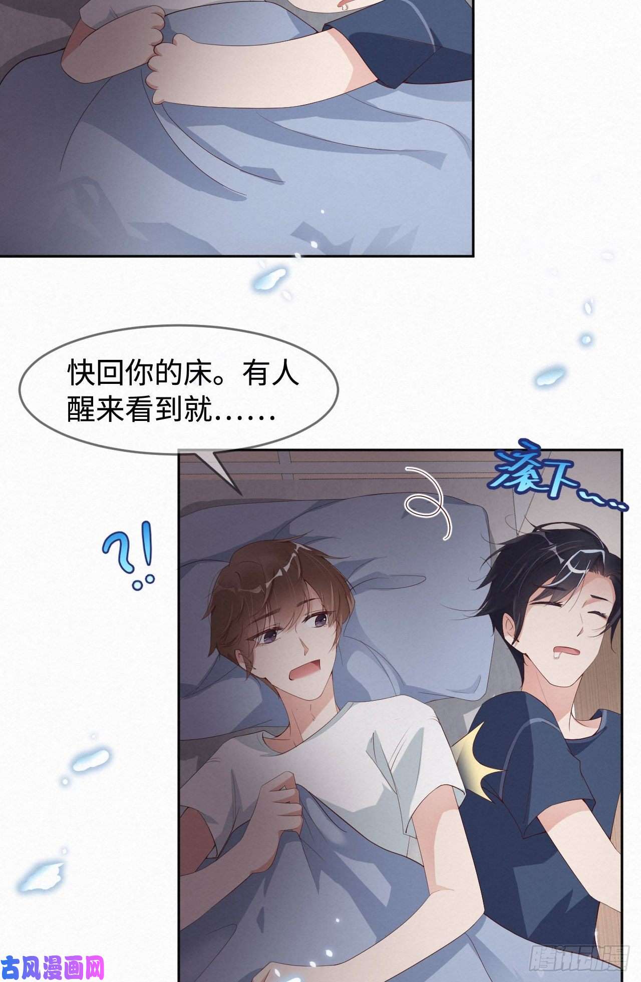 爱有獠牙008下战书