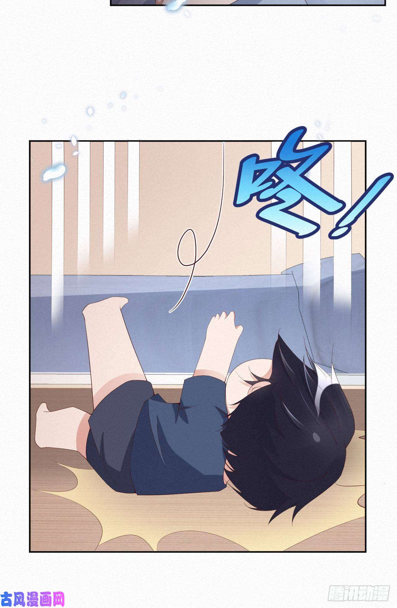 爱有獠牙008下战书