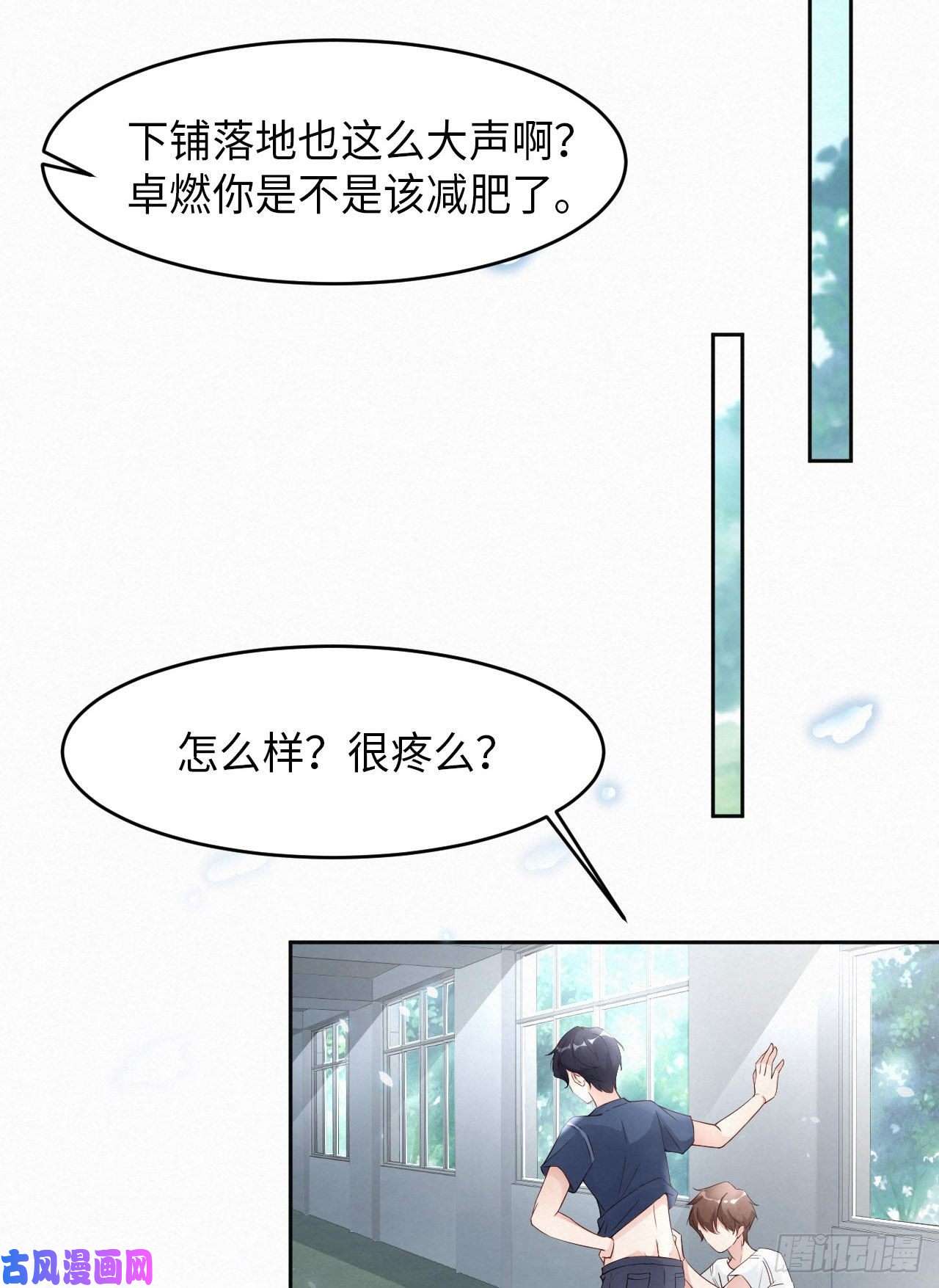 爱有獠牙008下战书