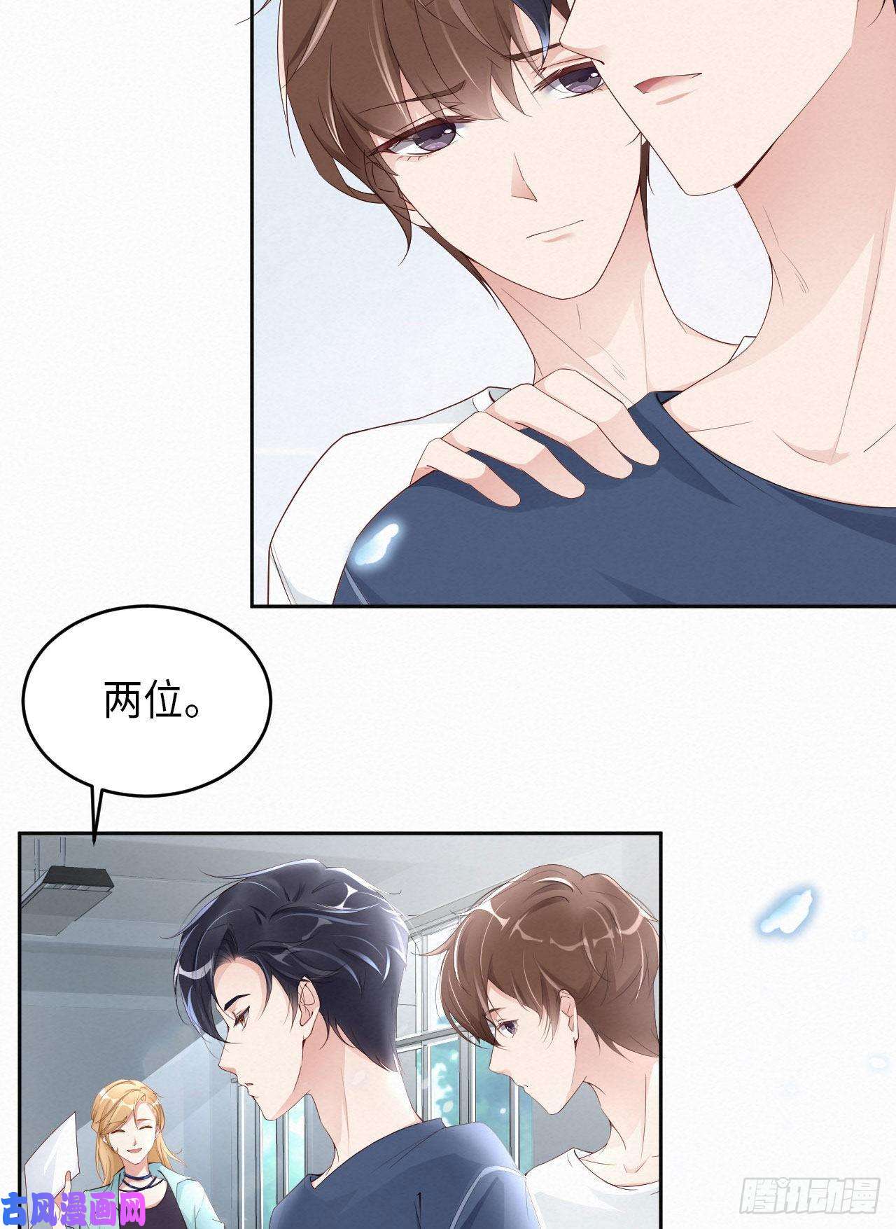 爱有獠牙008下战书