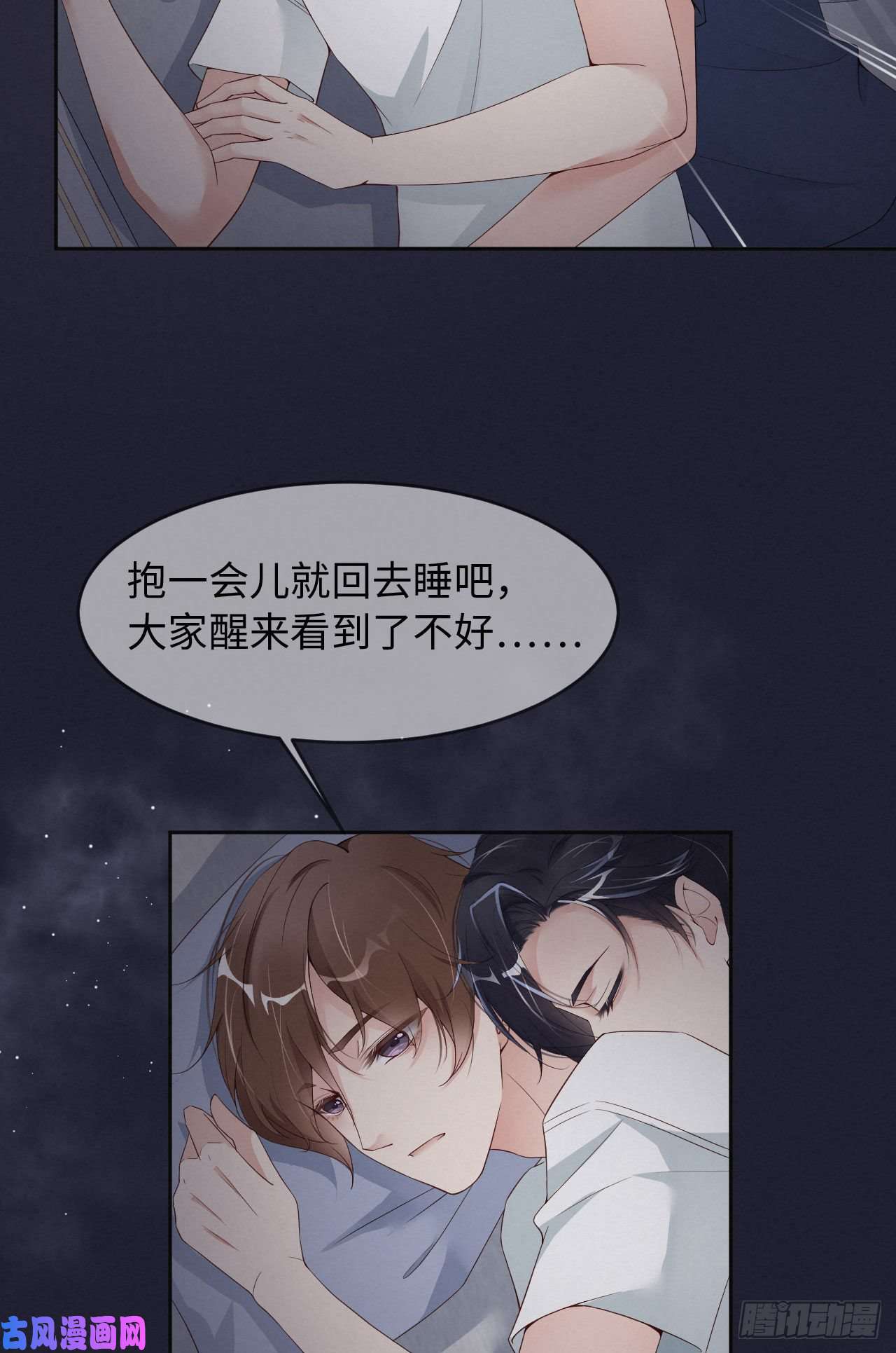 爱有獠牙008下战书