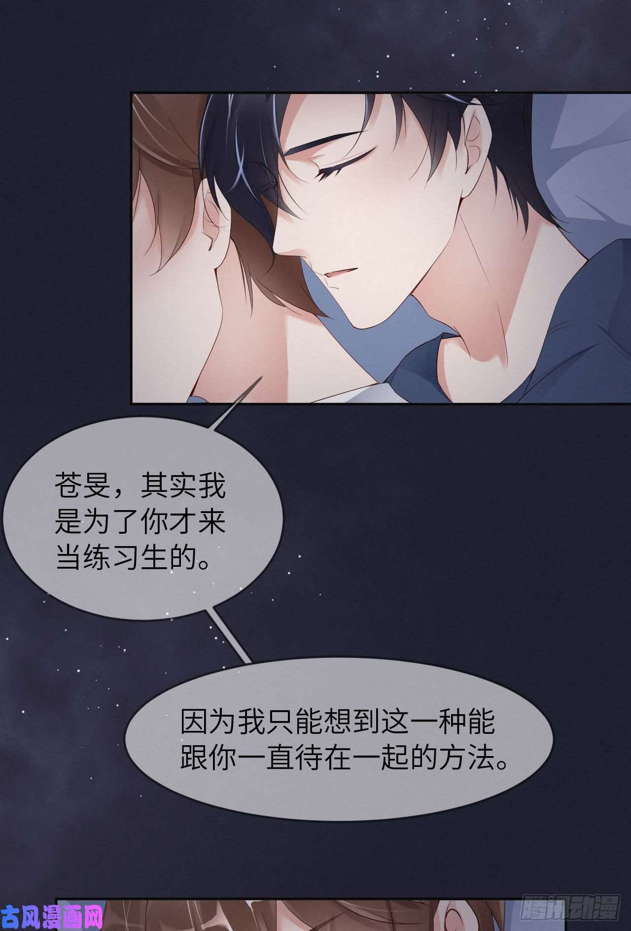 爱有獠牙008下战书