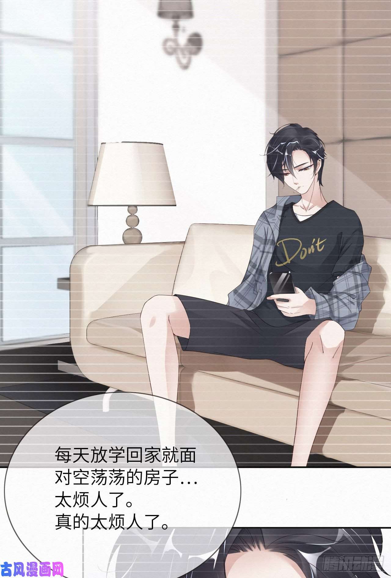 爱有獠牙008下战书