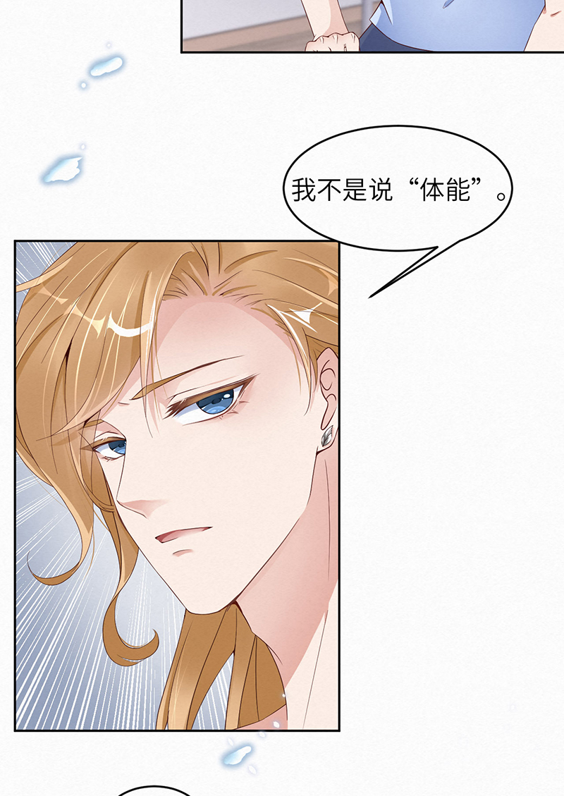 爱有獠牙009瞧不起谁呢？